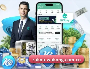 rukou-wukong.com.cn APP 深度功能